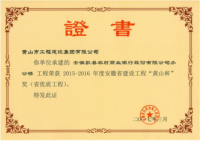 2015-2016ȰʡO(sh)̡Sɽ(jing)ʡ(yu)|(zh)̣