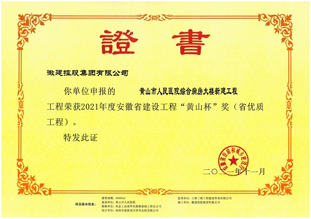 2021ȰʡO(sh)̡Sɽ(jing)