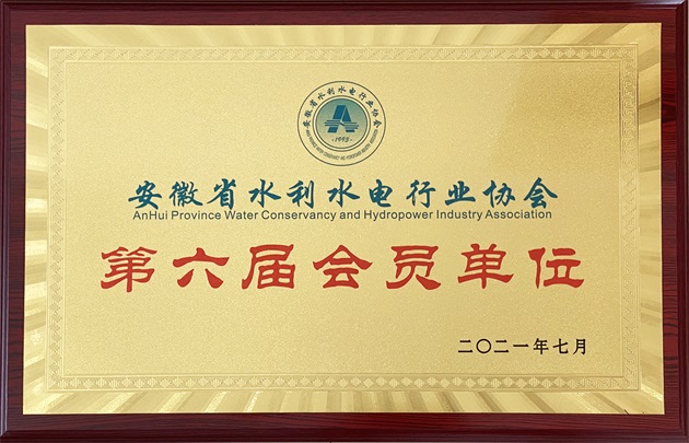 ʡˮˮИI(y)f(xi)(hu)Õ(hu)Tλ