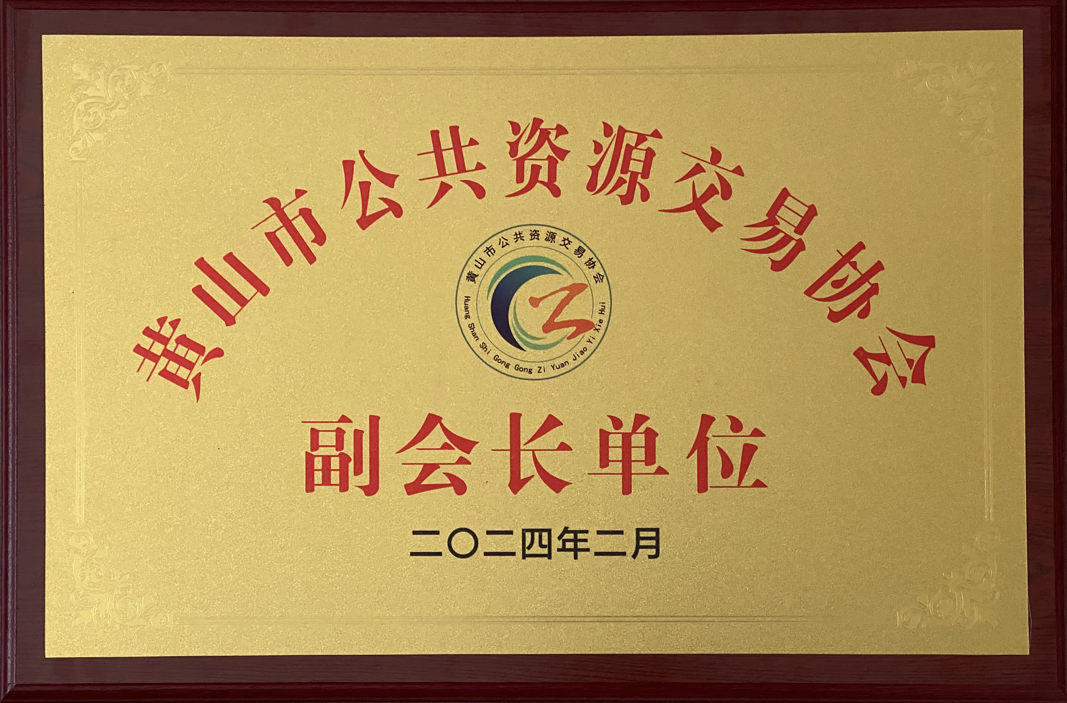 SɽйYԴׅf(xi)(hu)(hu)L(zhng)λ