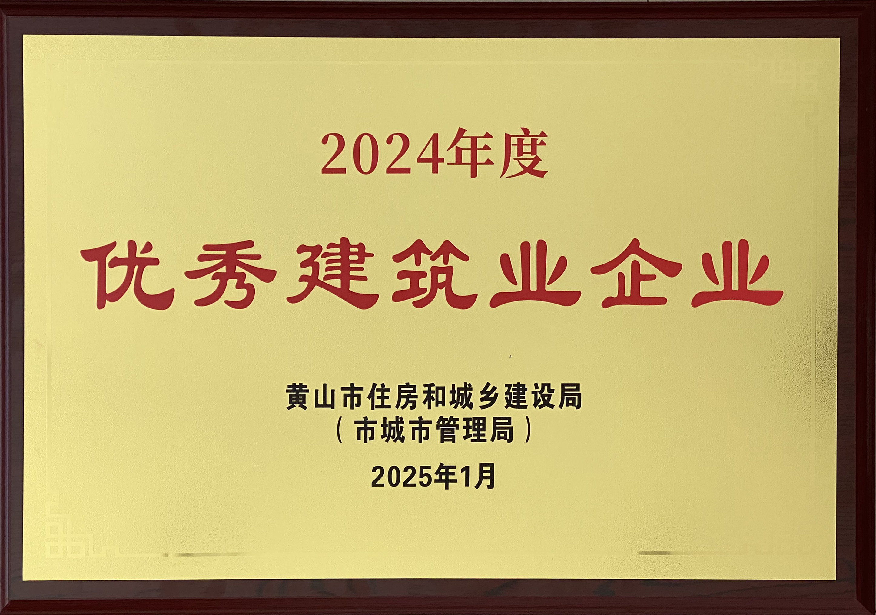 2024SɽЃ(yu)㽨I(y)